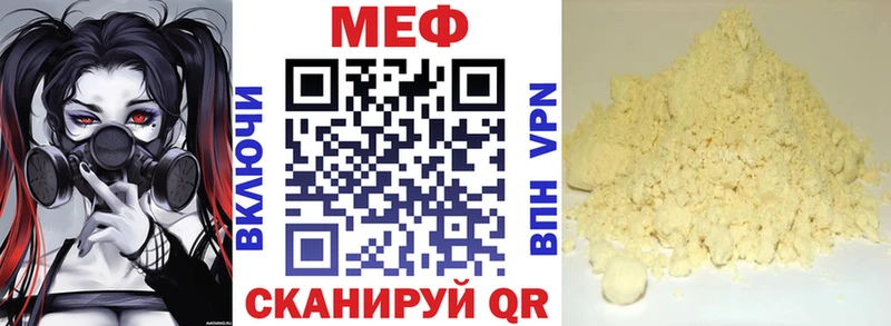 Купить Красновишерск Амфетамин  Мефедрон  ТГК  КОКАИН  Каннабис  Псилоцибиновые грибы  Метамфетамин 