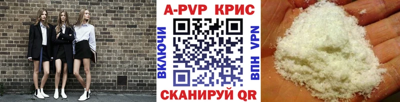 Alfa_PVP мука  omg ССЫЛКА  Красновишерск 