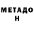 БУТИРАТ GHB BlackCockatrice