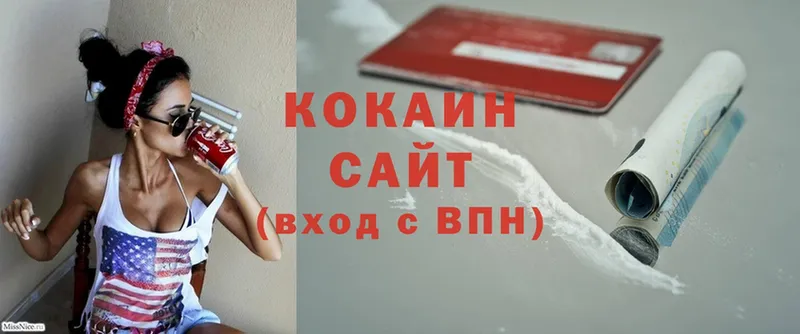 COCAIN 99%  закладка  Красновишерск 