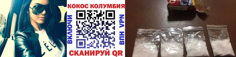 КОКАИН Перу Красновишерск