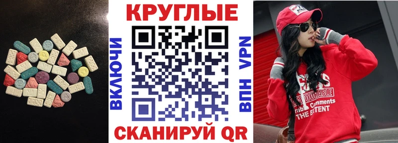 ЭКСТАЗИ mix Красновишерск