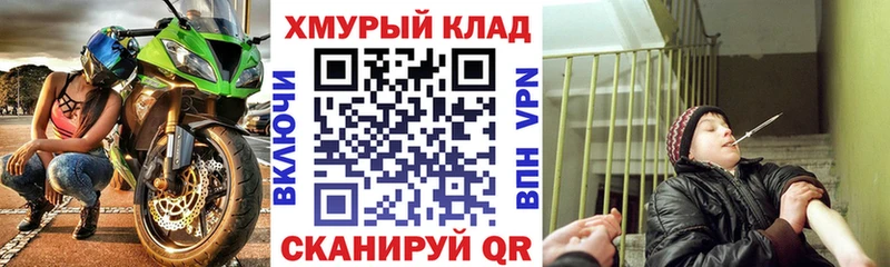 Героин хмурый  Красновишерск 