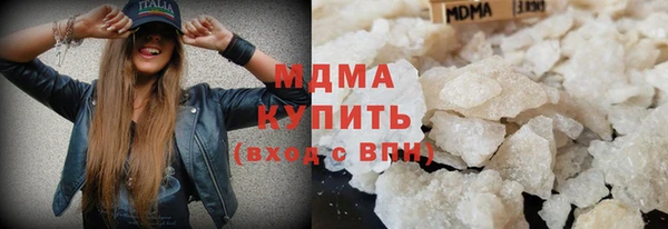 мефедрон VHQ Новодвинск