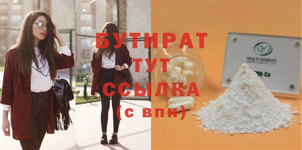 кокаин Бутурлиновка
