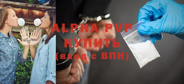 стаф Валуйки