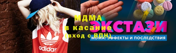 кристаллы Вязьма