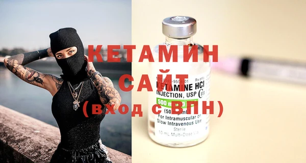 сатива Нязепетровск