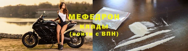 сатива Нязепетровск