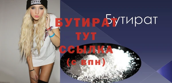 COCAINE Волосово