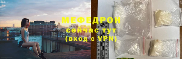 COCAINE Волосово