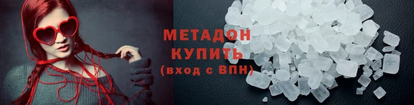 сатива Нязепетровск