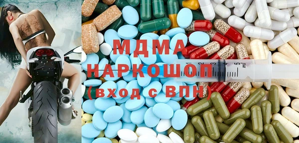 сатива Нязепетровск