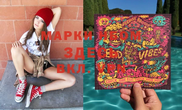 экстази Нягань