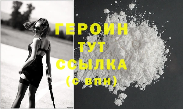 сатива Нязепетровск