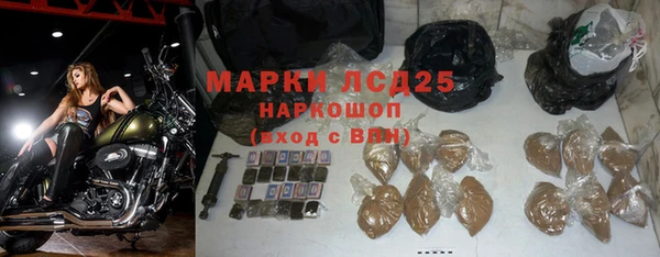 МДМА Новокубанск