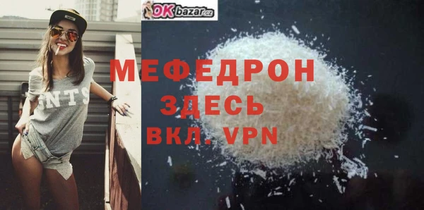 COCAINE Волосово