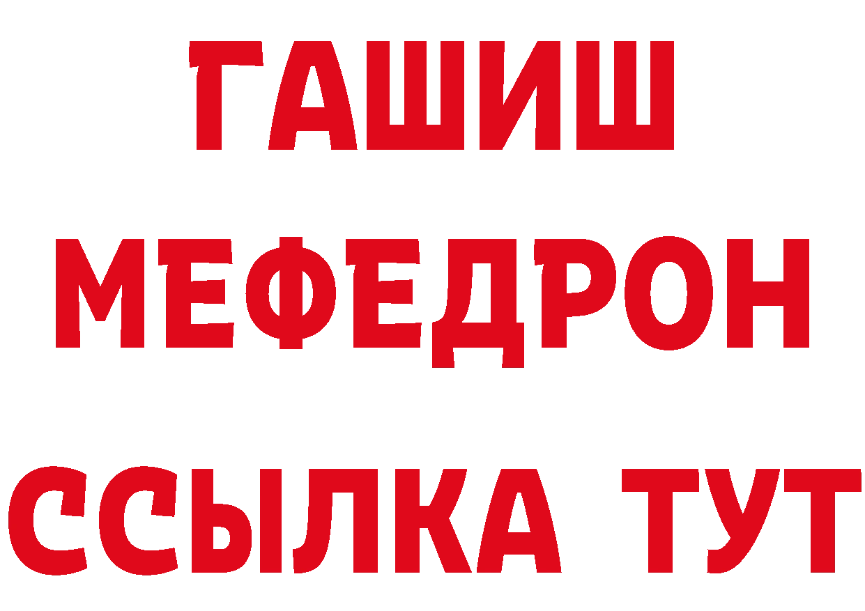 Бутират вода онион площадка гидра Красновишерск