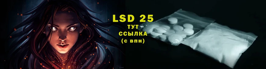 сколько стоит  shop клад  LSD-25 экстази кислота  Красновишерск 