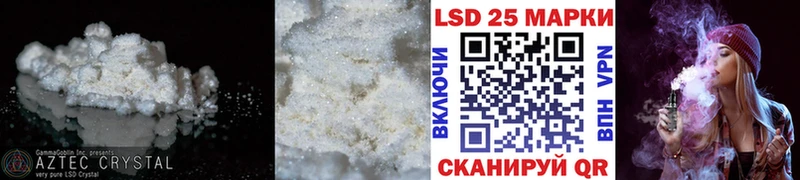 где найти наркотики  Красновишерск  МЕГА маркетплейс  Лсд 25 экстази ecstasy 