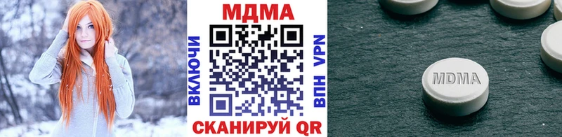 МДМА crystal Красновишерск