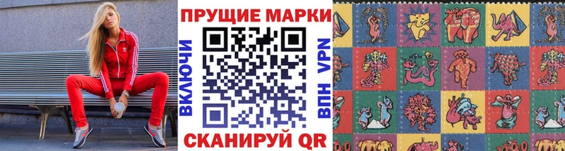 Марки N-bome 1500мкг ОМГ ОМГ сайт Красновишерск