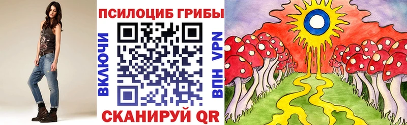 Галлюциногенные грибы GOLDEN TEACHER  Красновишерск 
